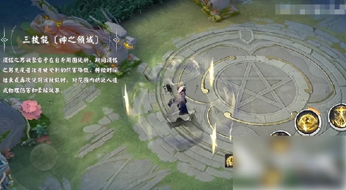 决战平安京须佐之男强度怎么样 决战平安京须佐之男值得练吗,