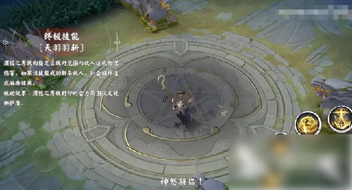 决战平安京须佐之男强度怎么样 决战平安京须佐之男值得练吗,