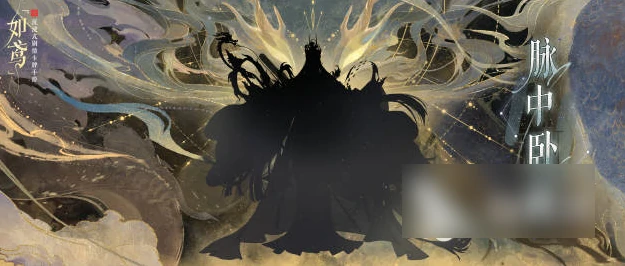 如鸢诸葛亮值得养吗 如鸢诸葛亮强度解析,