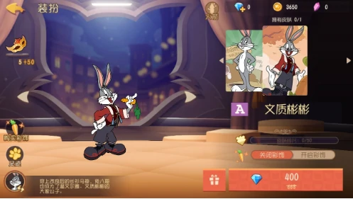 猫和老鼠手游兔八哥怎么玩 猫和老鼠手游兔八哥攻略,