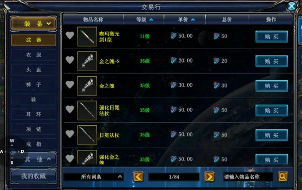 决战破晓搬砖怎么变现 决战破晓搬砖攻略,