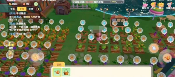 摩尔庄园手游怎么采摘好友蔬菜 摩尔庄园手游采摘好友蔬菜方法,