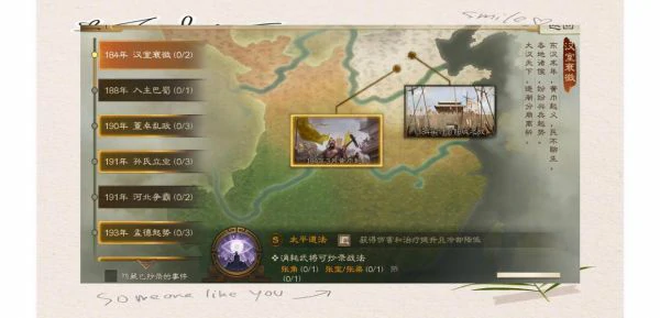 三国志战旗版如何带战法 三国志战旗版战法选择与搭配技巧,