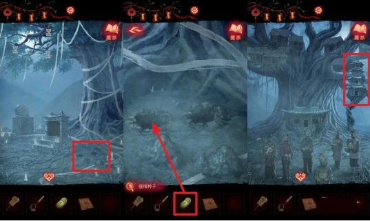 纸嫁衣8襁褓种子和带刺种子怎么种 襁褓种子和带刺种子使用方法,