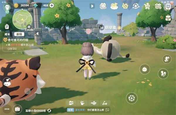 米姆米姆哈燃尾虎怎么获取  米姆米姆哈燃尾虎获取攻略