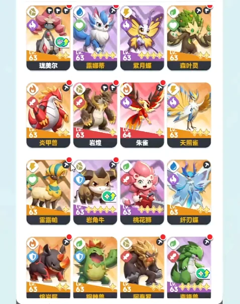 曙光重临如何购买精力   曙光重临精力恢复方法,