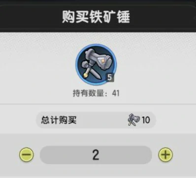 杖剑传说晨星怎么用  杖剑传说晨星使用指南,