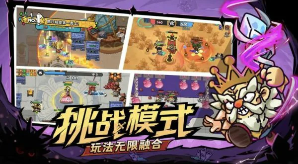 英勇之地平民最强套装是什么 英勇之地平民最强套装搭配攻略,