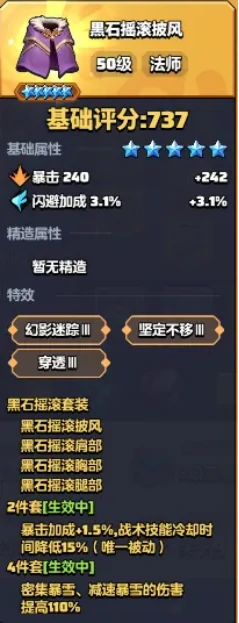 勇者联盟远程职业怎么玩 勇者联盟远程职业保姆级攻略,