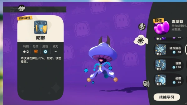 洛克王国世界对战怎么玩 洛克王国世界对战玩法介绍,