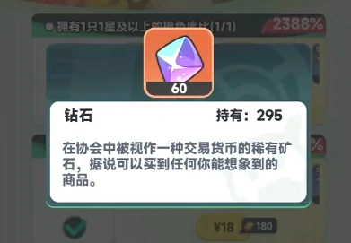 曙光重临后期怎么玩  曙光重临后期最强阵容一览,