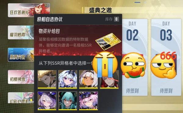 伊瑟开服怎么冲级 伊瑟开服冲级攻略,