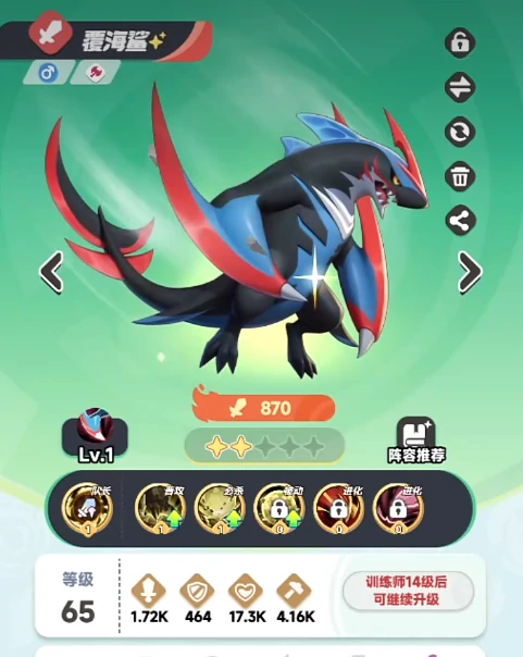 曙光重临碧刃螂怎么样曙光重临碧刃螂介绍