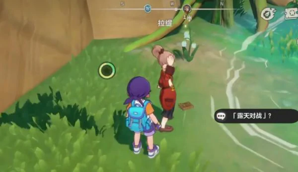 洛克王国世界拉缇怎么打 洛克王国世界拉缇打法攻略,