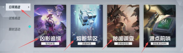 伊瑟开服怎么冲级 伊瑟开服冲级攻略,