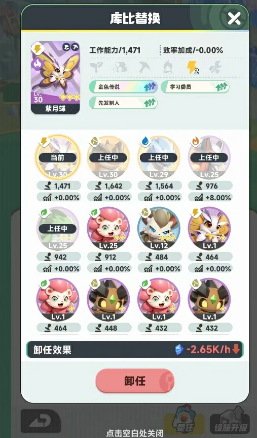 曙光重临怎么挖矿  曙光重临挖矿攻略,