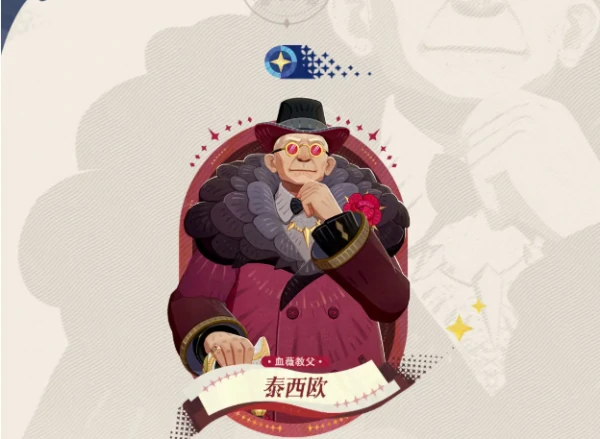 剑与远征启程幻灵之契是什么 剑与远征启程幻灵之契介绍,