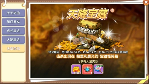 飞飞重逢平民怎么玩 飞飞重逢平民新手开局攻略,