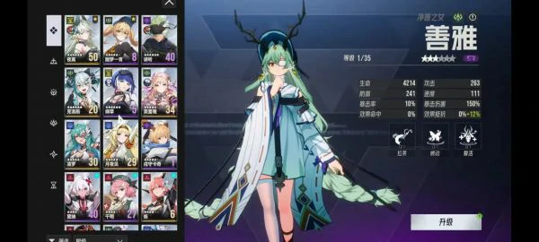 伊瑟萌新怎么玩 伊瑟萌新开荒攻略,