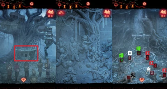 纸嫁衣8千子树第五章蜡烛颜色谜题怎么解 甲骨文娃娃蜡烛解谜攻略,