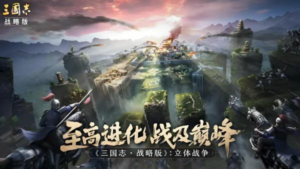 三国志战略版攻略耕垦有啥用 三国志战略版耕垦规则详解,