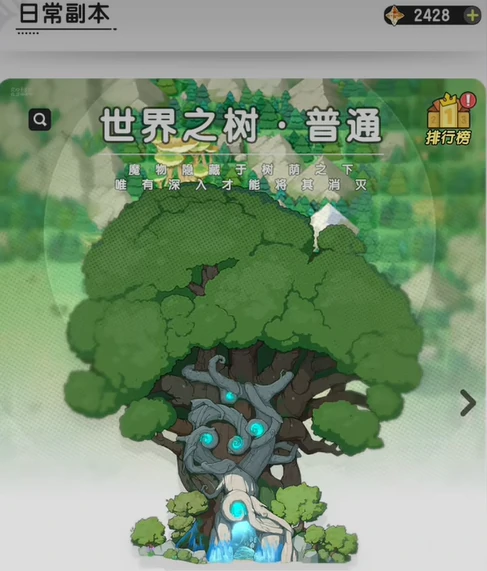 杖剑传说森之国怎么玩 杖剑传说森之国玩法攻略,