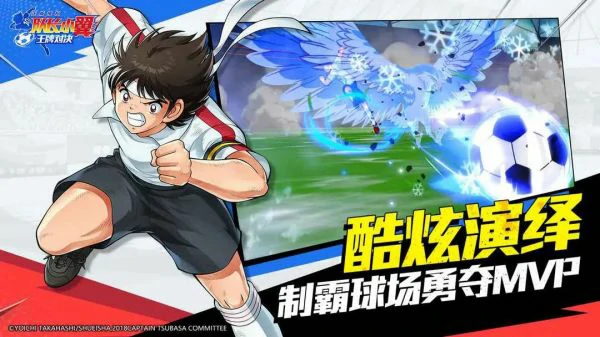 队长小翼王牌对决攻略大全 队长小翼王牌对决新手开荒攻略,