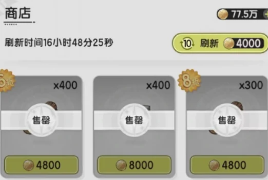 杖剑传说森之国怎么玩 杖剑传说森之国玩法攻略,