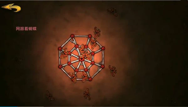 人生画廊第四章攻略蝴蝶怎么捉 人生画廊捕捉蝴蝶过关攻略,