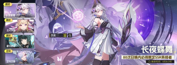 伊瑟开服怎么冲级 伊瑟开服冲级攻略,