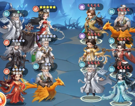 仙逆h5攻略详细教程 仙逆H5新手实用攻略,