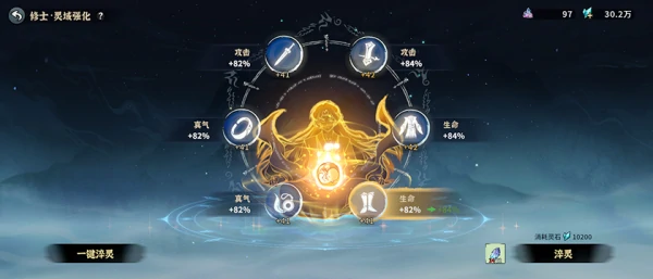 御剑封魔攻略图文详细说明 御剑封魔新手攻略,