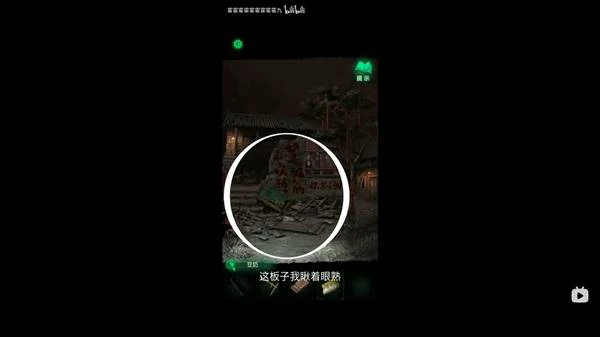 纸嫁衣8千子树里有哪些彩蛋 纸嫁衣8千子树联动第五人格隐藏彩蛋汇总,