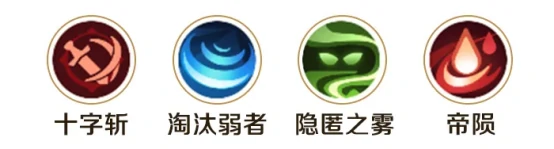 勇者联盟刺客怎么玩 勇者联盟刺客职业保姆级攻略,