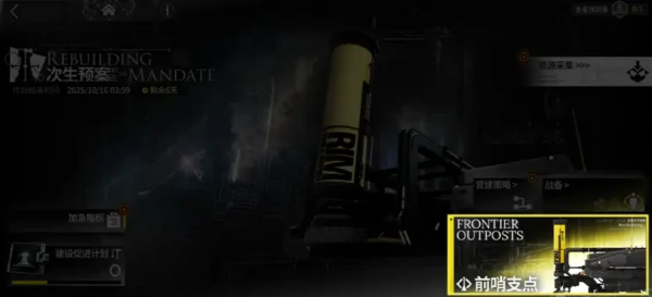 明日方舟次生预案怎么玩 明日方舟次生预案玩法介绍,