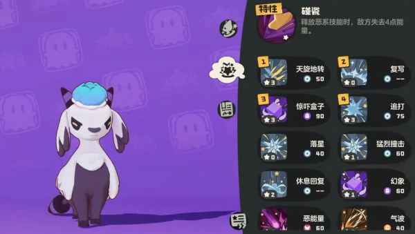 洛克王国世界铃兰羊在哪里 洛克王国世界铃兰羊位置一览,