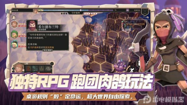 为了吾王攻略装备详解 为了吾王攻略装备详解图文,