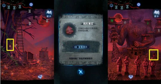 纸嫁衣8襁褓种子和带刺种子怎么种 襁褓种子和带刺种子使用方法,