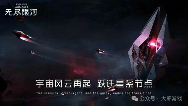 无尽银河怎么配队 无尽银河常见阵容解析