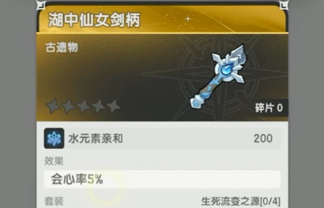 杖剑传说祈愿系统怎么玩  杖剑传说祈愿系统介绍,