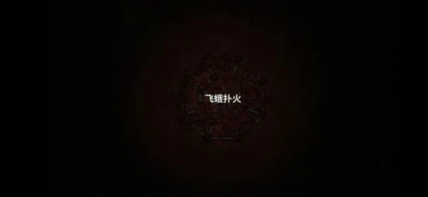 人生画廊第四章攻略蝴蝶怎么捉 人生画廊捕捉蝴蝶过关攻略,