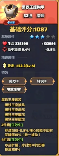 勇者联盟远程职业怎么玩 勇者联盟远程职业保姆级攻略,