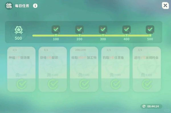 米姆米姆哈经验值怎么获得 米姆米姆哈经验值获取方法,