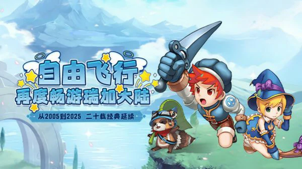 飞飞重逢卡片怎么获得  飞飞重逢卡片获取方法,