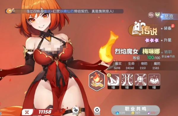 龙魂旅人阵容怎么搭配 龙魂旅人最强阵容排名,