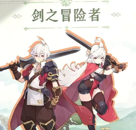 杖剑传说职业技能有什么 杖剑传说职业技能介绍