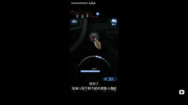 纸嫁衣8千子树里有哪些彩蛋 纸嫁衣8千子树联动第五人格隐藏彩蛋汇总,