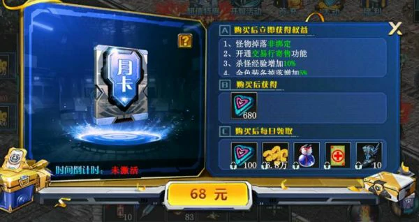 决战破晓搬砖怎么变现 决战破晓搬砖攻略,