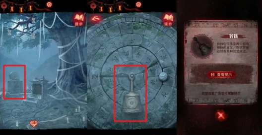 纸嫁衣8第五章雕像演奏谜题怎么解 雕像演奏解谜攻略