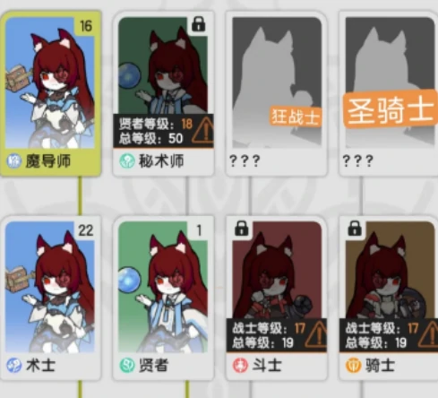 杖剑传说职业技能有什么 杖剑传说职业技能介绍